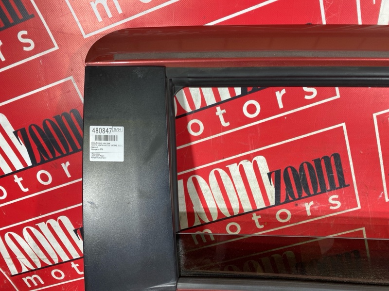 Дверь боковая, 36100 рублей, Солонцы