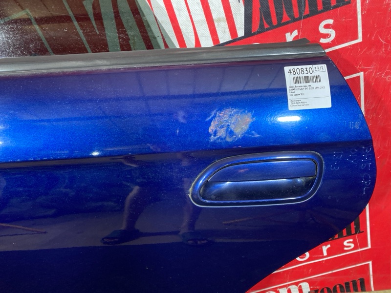 Дверь боковая, 6700 рублей, Красноярск