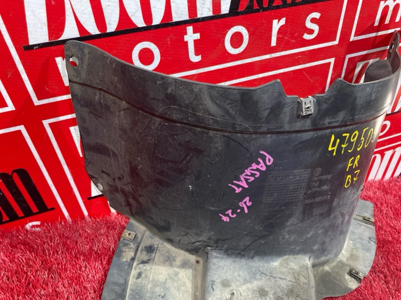 Подкрылок, 2600 рублей, Солонцы