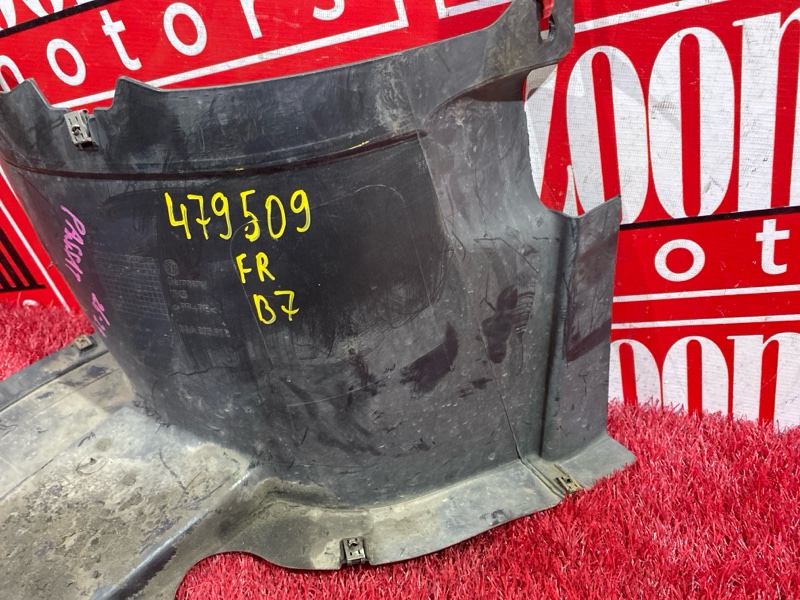 Подкрылок, 2600 рублей, Солонцы