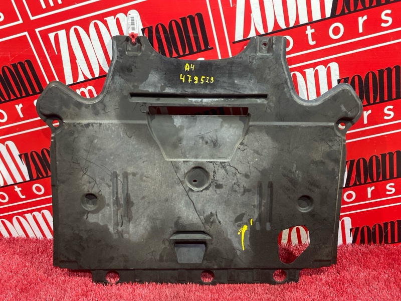 Защита ДВС, 2000 рублей, Солонцы