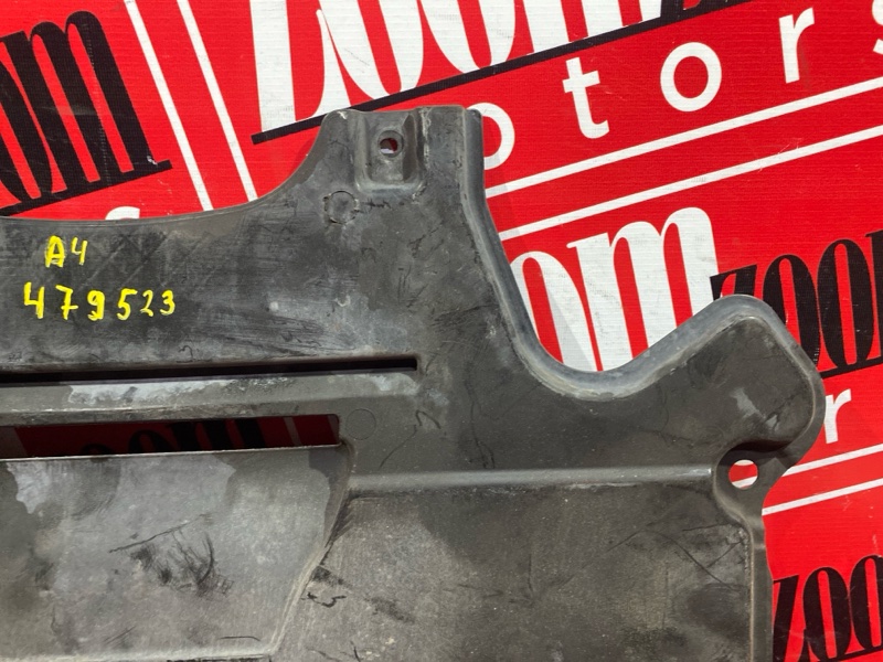 Защита ДВС, 2000 рублей, Солонцы