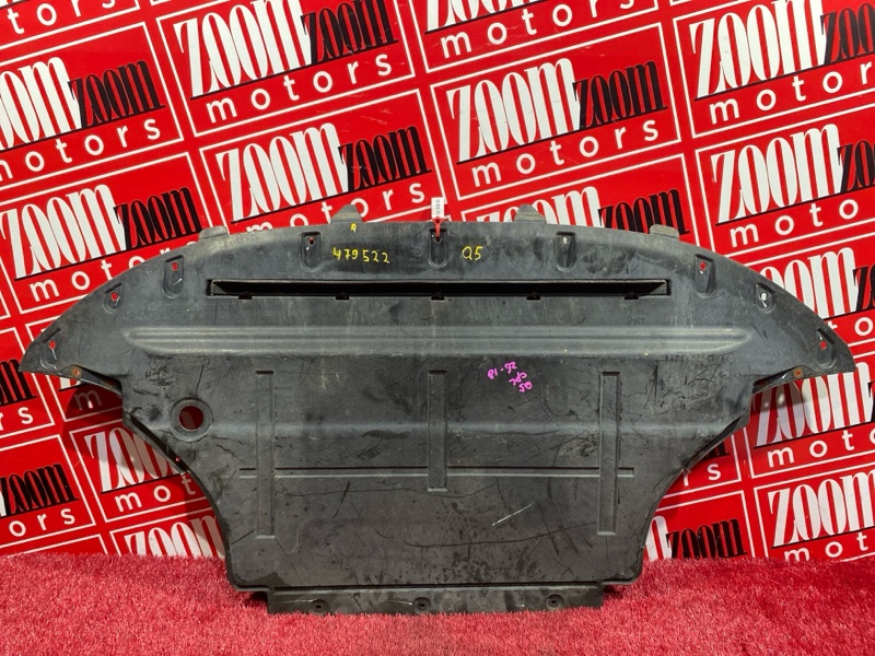 Защита ДВС, 8000 рублей, Солонцы