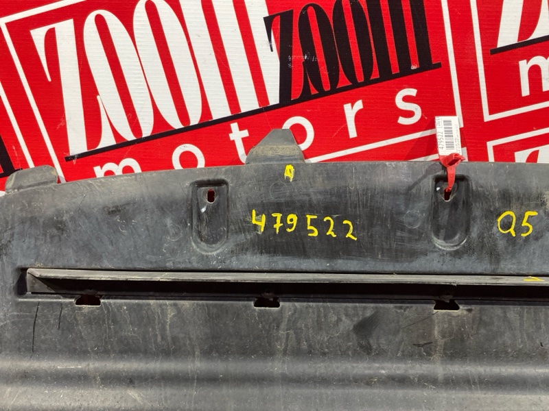 Защита ДВС, 8000 рублей, Солонцы