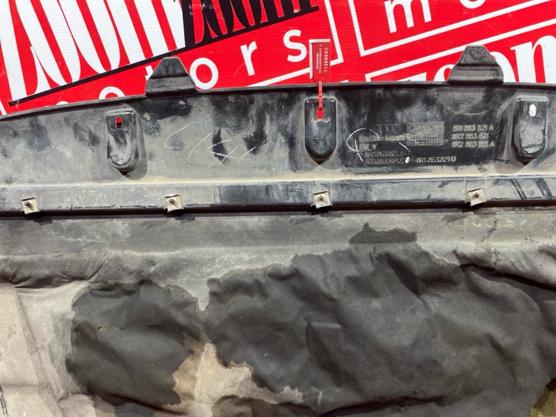 Защита ДВС, 8000 рублей, Солонцы