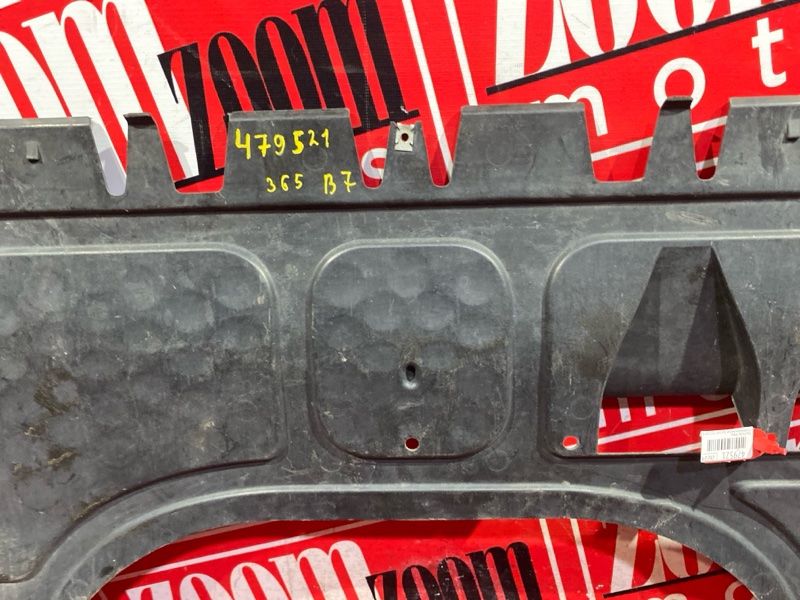 Защита ДВС, 900 рублей, Солонцы