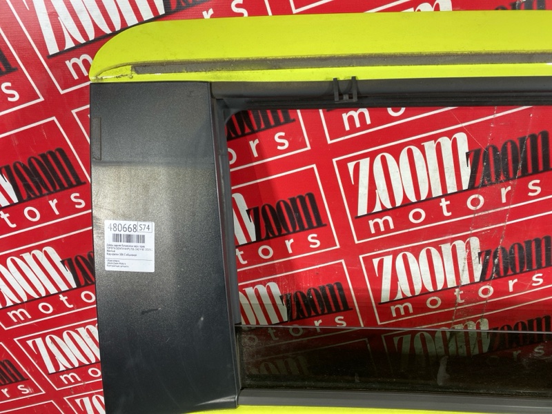 Дверь боковая, 36100 рублей, Солонцы