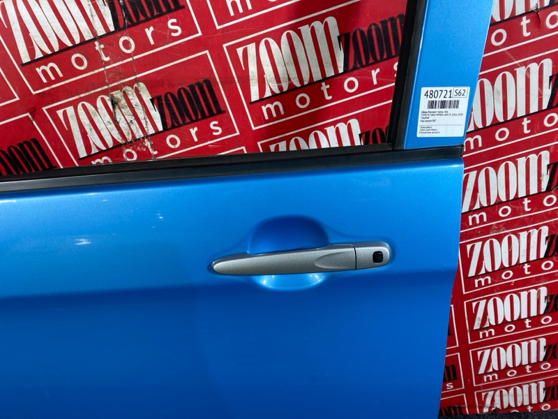 Дверь боковая, 26000 рублей, Солонцы