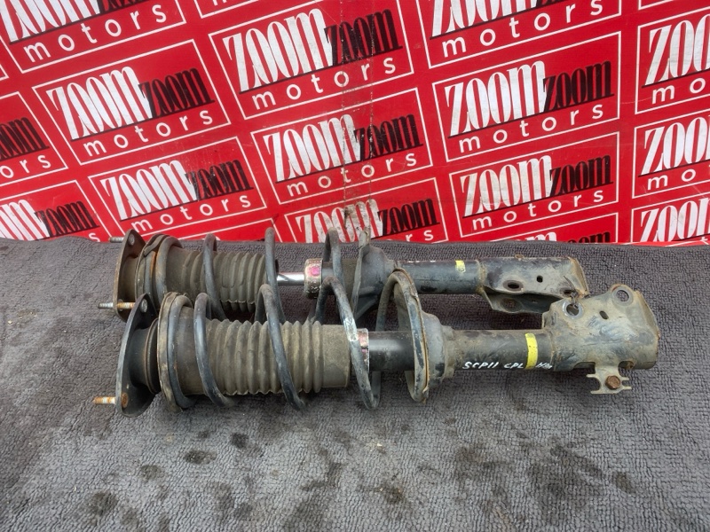 Стойка подвески, 1500 рублей, Солонцы