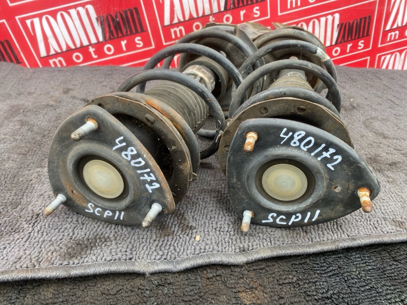 Стойка подвески, 1500 рублей, Солонцы