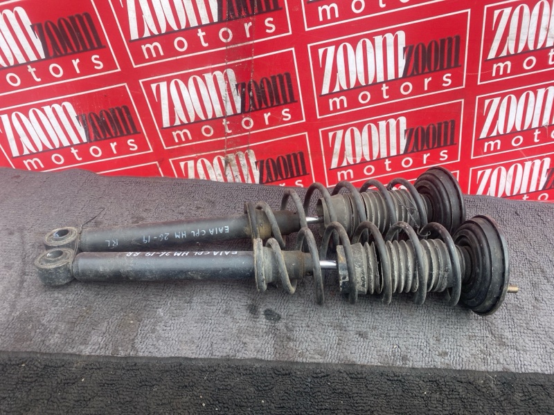 Стойка подвески, 2400 рублей, Солонцы