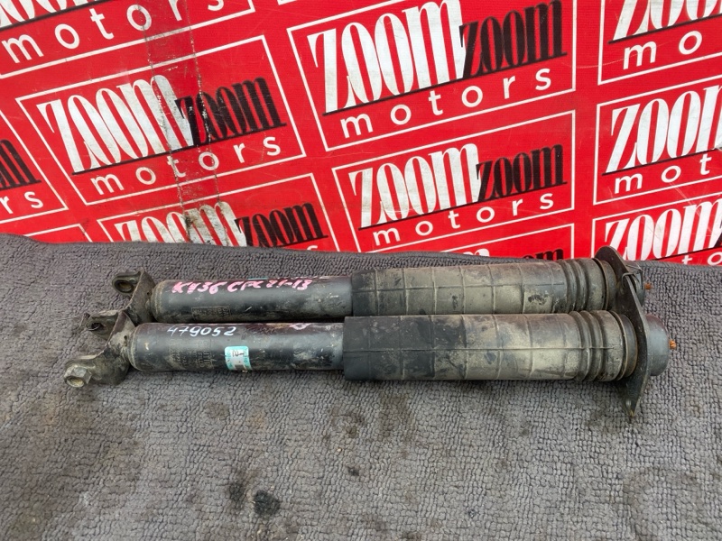 Амортизатор, 1900 рублей, Солонцы