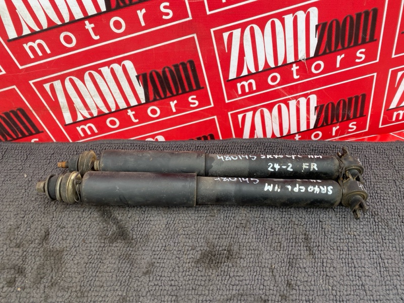 Амортизатор, 1500 рублей, Солонцы