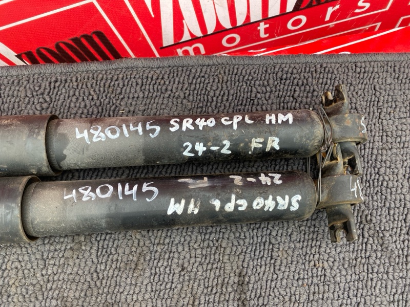 Амортизатор, 1500 рублей, Солонцы