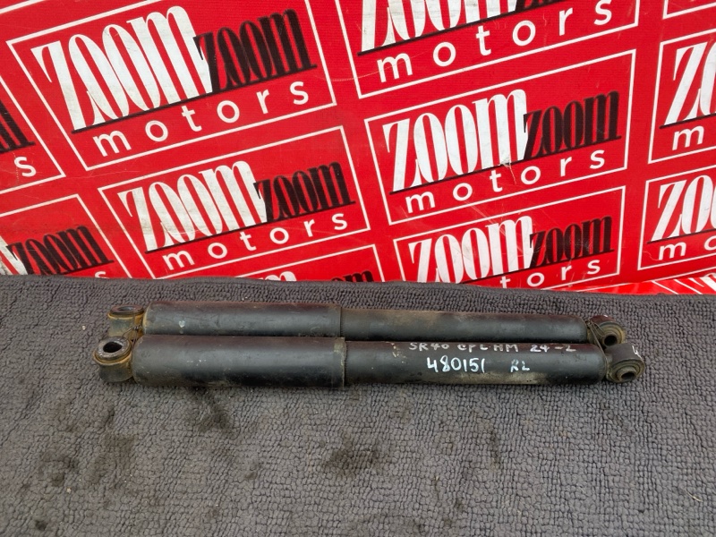 Амортизатор, 900 рублей, Солонцы