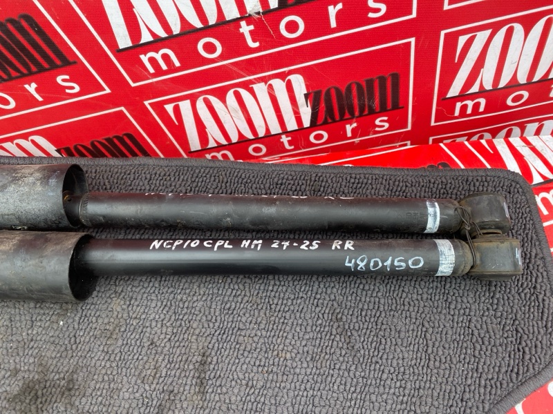 Амортизатор, 900 рублей, Солонцы