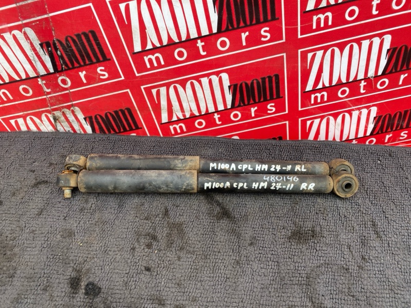 Амортизатор, 800 рублей, Солонцы