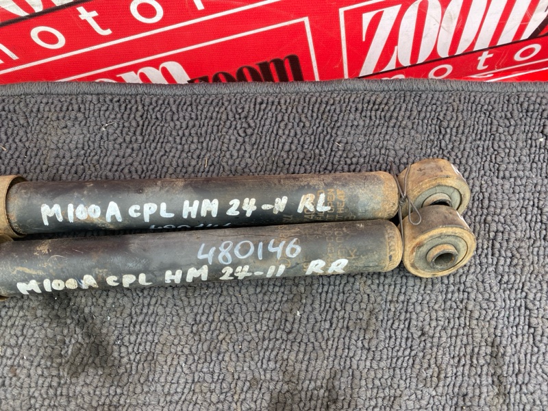 Амортизатор, 800 рублей, Солонцы