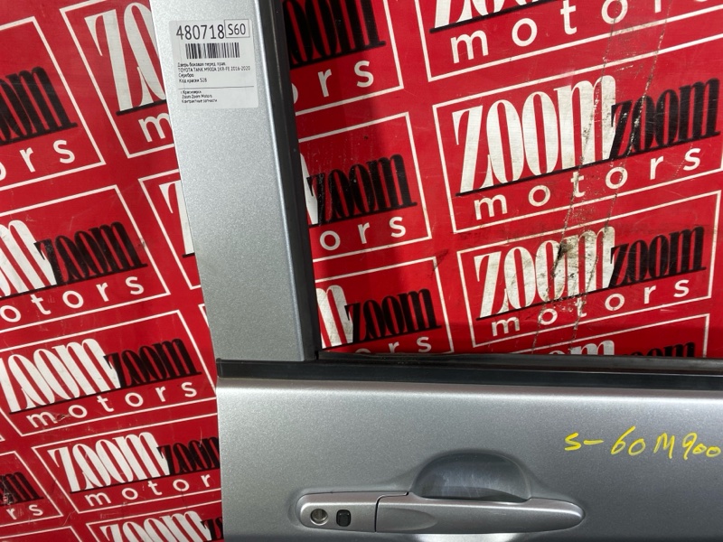 Дверь боковая, 19000 рублей, Солонцы