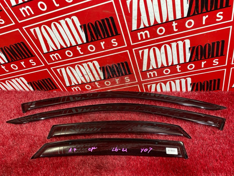 Ветровик, 2000 рублей, Солонцы