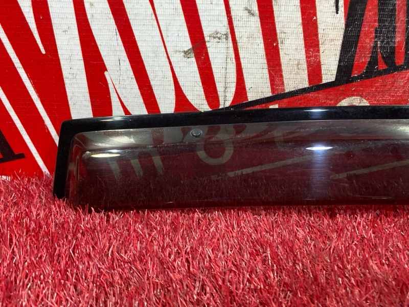 Ветровик, 2000 рублей, Солонцы