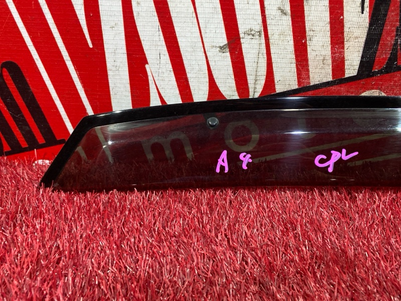 Ветровик, 2000 рублей, Солонцы