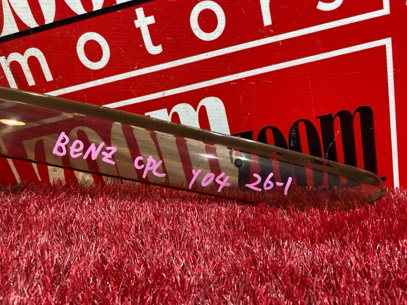 Ветровик, 1800 рублей, Солонцы