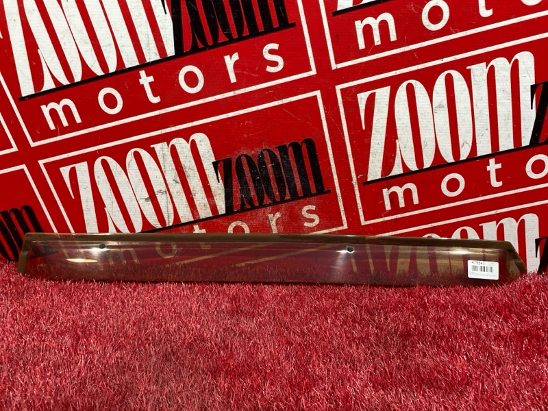 Ветровик, 1800 рублей, Солонцы