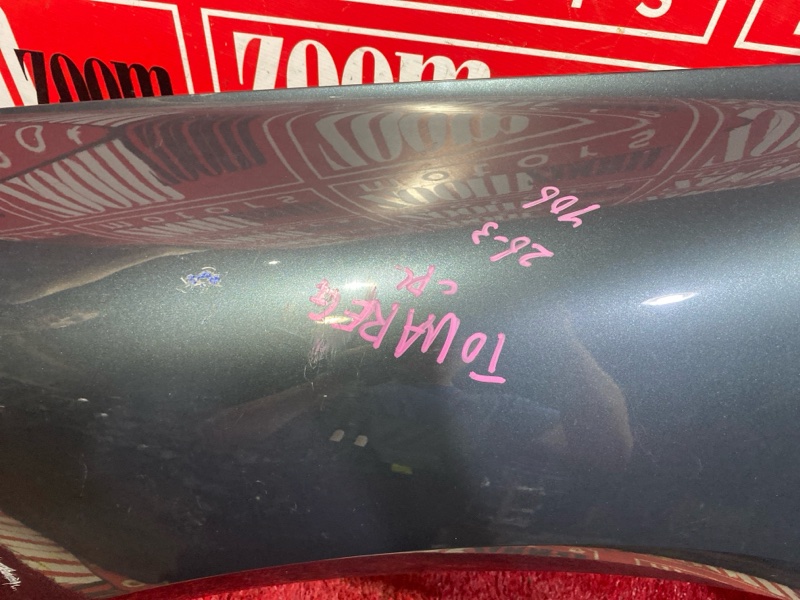 Крыло, 8800 рублей, Солонцы