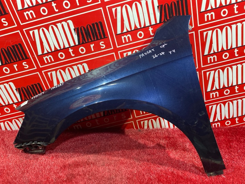 Крыло, 12400 рублей, Солонцы