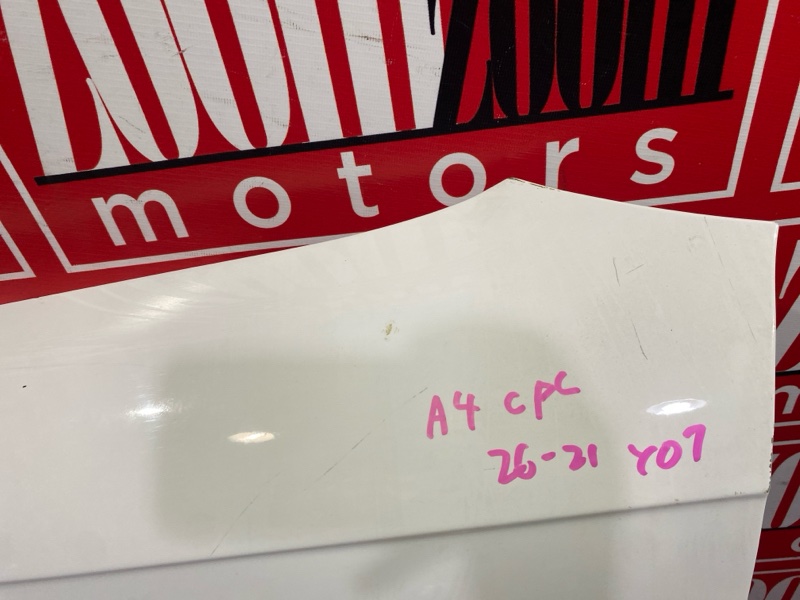 Крыло, 11800 рублей, Солонцы