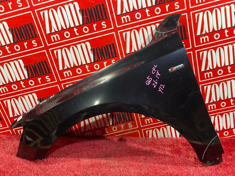 Крыло, 26000 рублей, Солонцы