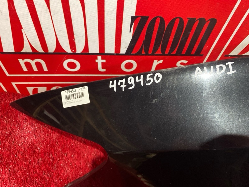 Крыло, 26000 рублей, Солонцы