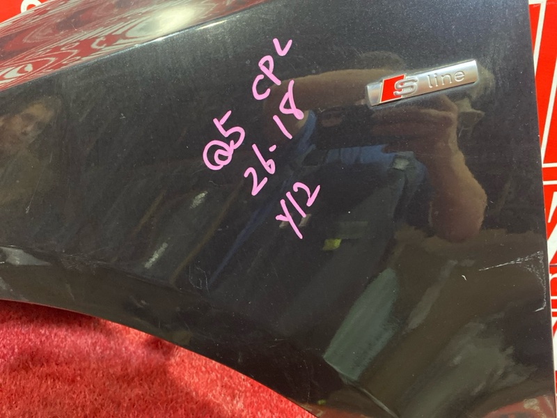 Крыло, 26000 рублей, Солонцы