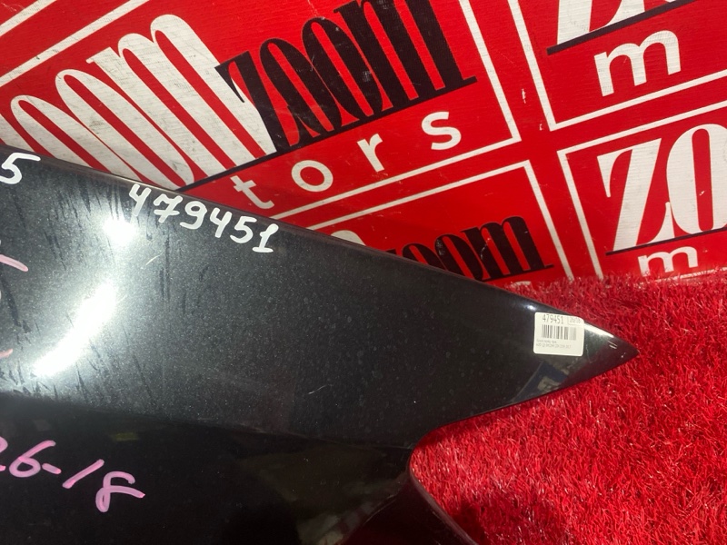 Крыло, 24700 рублей, Солонцы