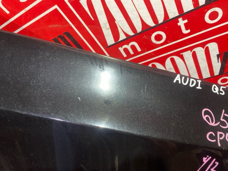 Крыло, 24700 рублей, Солонцы