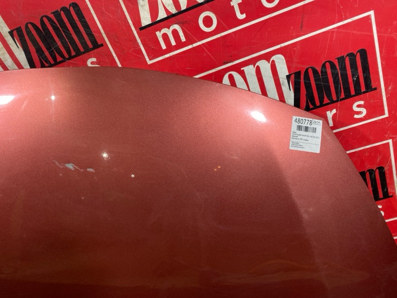 Капот, 27600 рублей, Солонцы