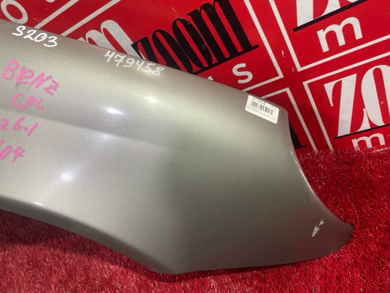 Крыло, 10500 рублей, Солонцы