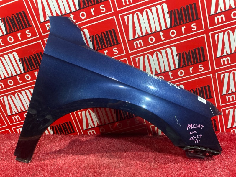 Крыло, 10900 рублей, Солонцы