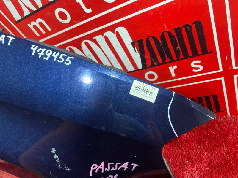 Крыло, 10900 рублей, Солонцы