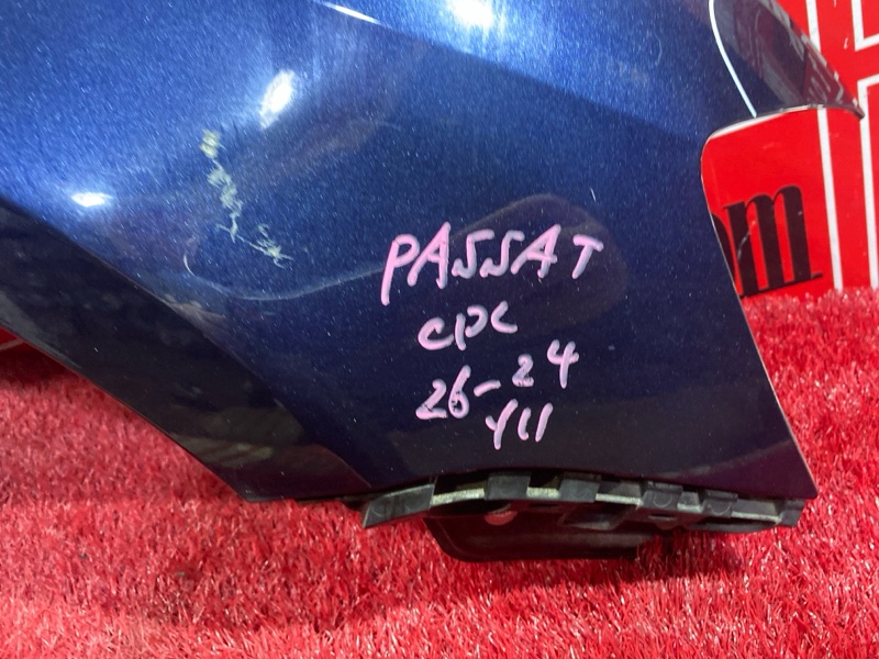 Крыло, 10900 рублей, Солонцы