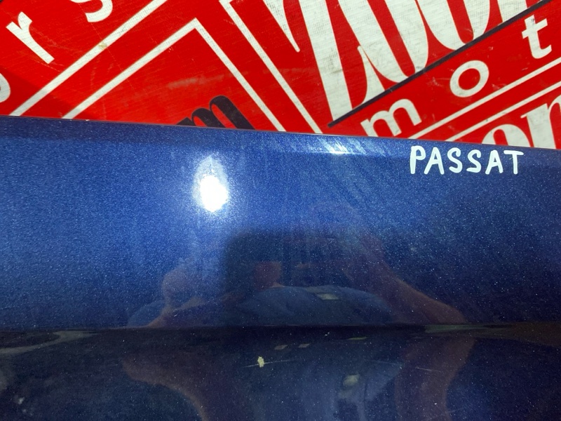 Крыло, 10900 рублей, Солонцы