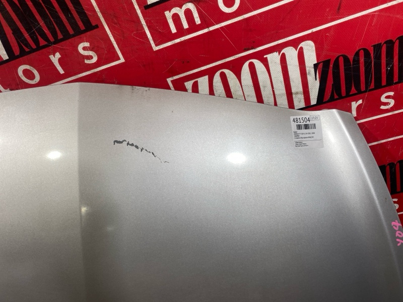 Капот, 4300 рублей, Солонцы