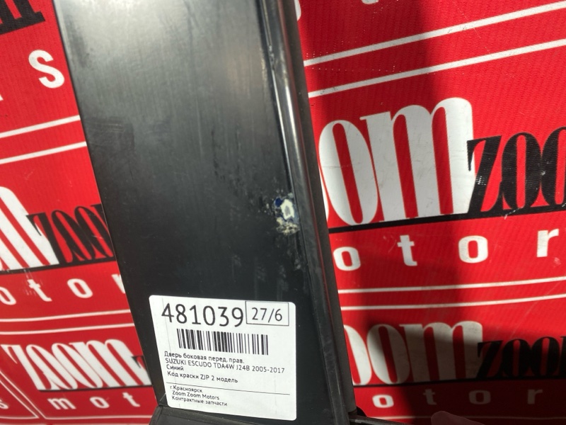 Дверь боковая, 13300 рублей, Красноярск