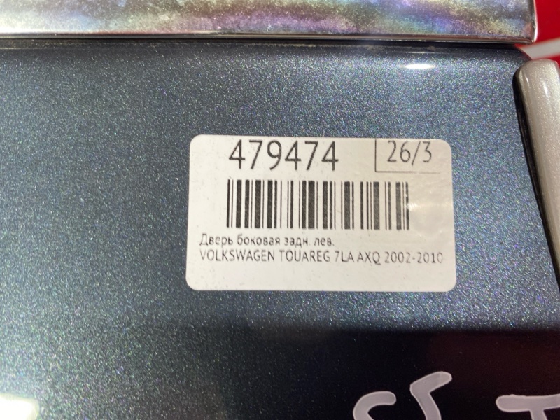 Дверь боковая, 8800 рублей, Солонцы