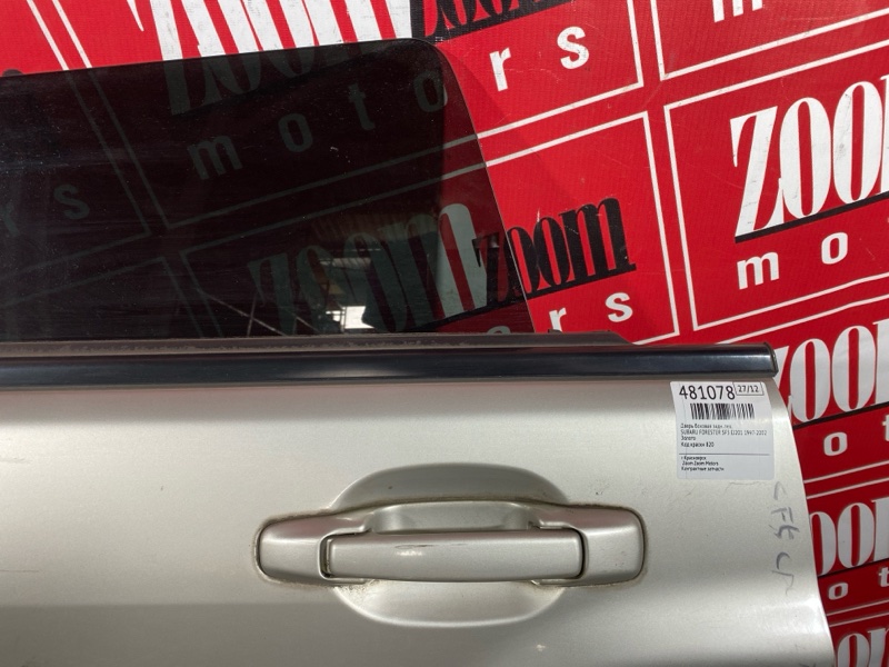 Дверь боковая, 4800 рублей, Красноярск