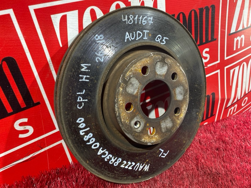 Диск тормозной, 1000 рублей, Солонцы