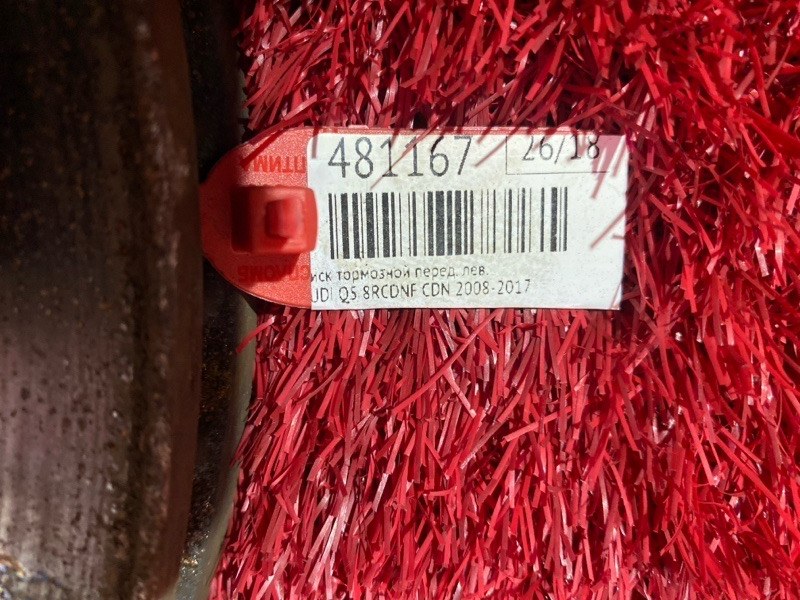 Диск тормозной, 1000 рублей, Солонцы