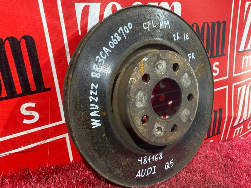 Диск тормозной, 1000 рублей, Солонцы