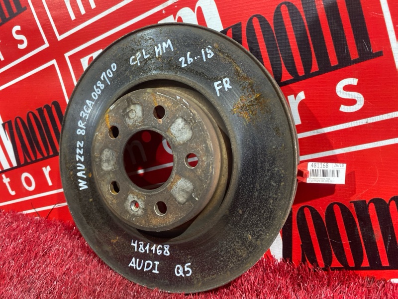 Диск тормозной, 1000 рублей, Солонцы